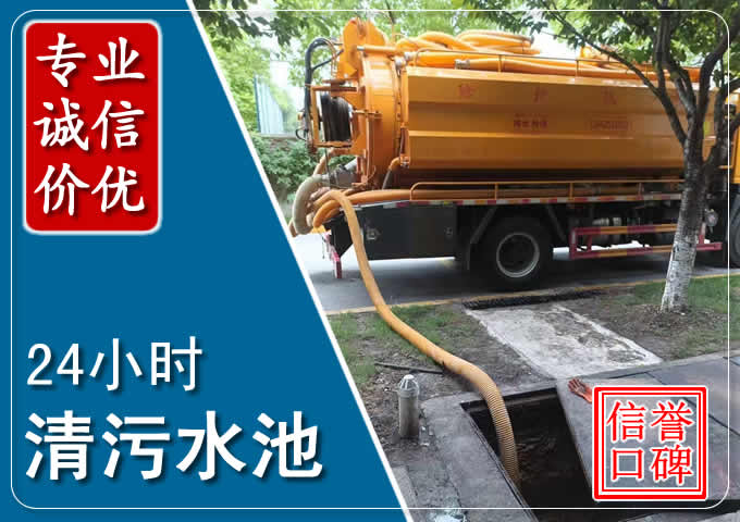 忠县化粪池清掏时人工与自动化哪个更好?清掏时有哪些要求?